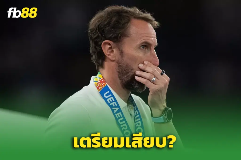 “เซาธ์เกต” มีลุ้นเสียบแทน “อโมริม” – กู้วิกฤติผีแดง
