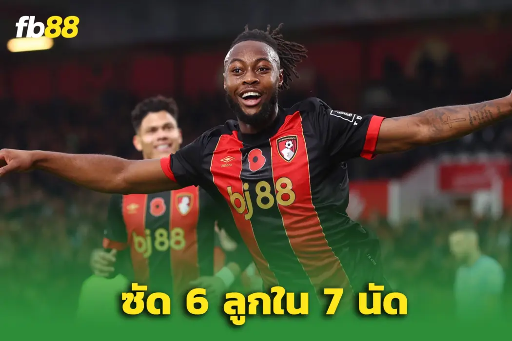 เดือดจัด! “อองตวน เซเมนโย่” เนื้อหอมหลังฟอร์มโหด ยิง 6 ลูกใน 7 นัด