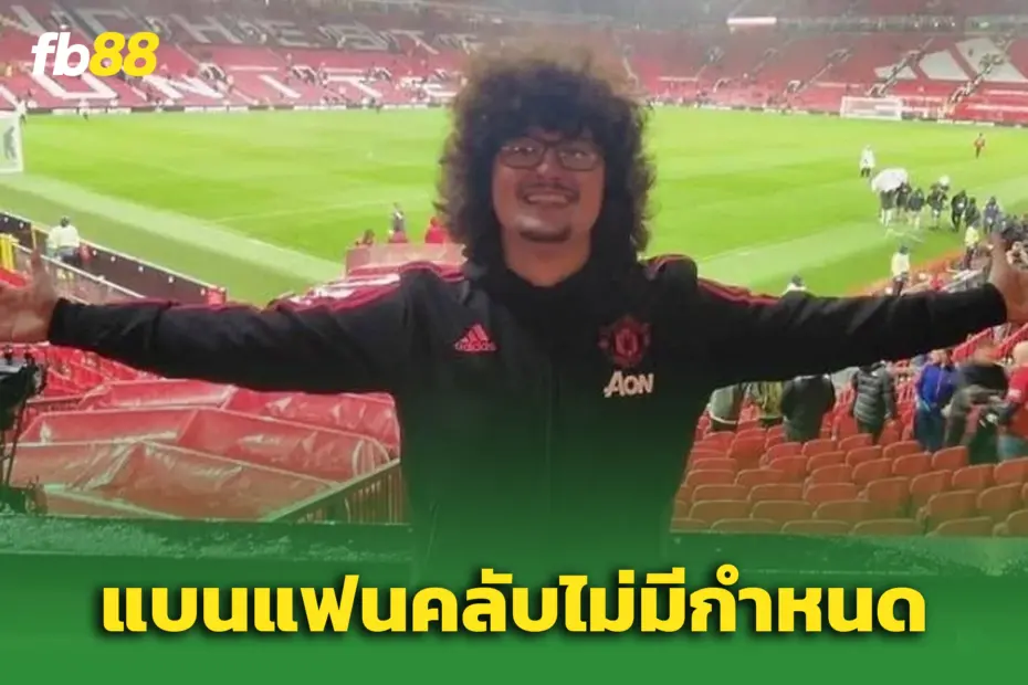แฟนบอลดึงผม “ยูไนเต็ด สแตรนด์” – แมนยูลงดาบโดนแบนไม่มีกำหนด