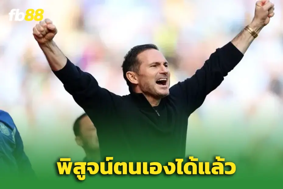 “แลมพาร์ด” จาก ดีลสร้างภาพ สู่การปั้น 'โคเวนทรี' ลุ้นแชมป์แชมเปี้ยนชิพ