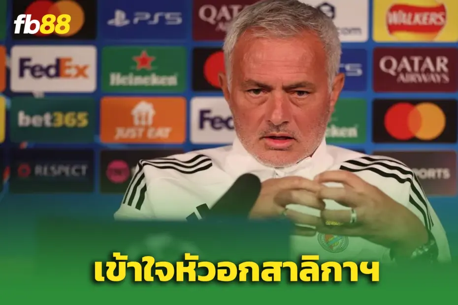 “โชเซ่ มูรินโญ่” พูดชัด! เข้าใจ ‘นิวคาสเซิล’ – หลัง “อิซัค” ย้ายซบลิเวอร์พูล