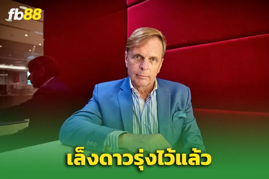 “โธมัส ซิลเลียคัส” เตรียมสอย 'ผีแดง' – เล็งสตาร์ 125 ลป. ร่วมทัพ