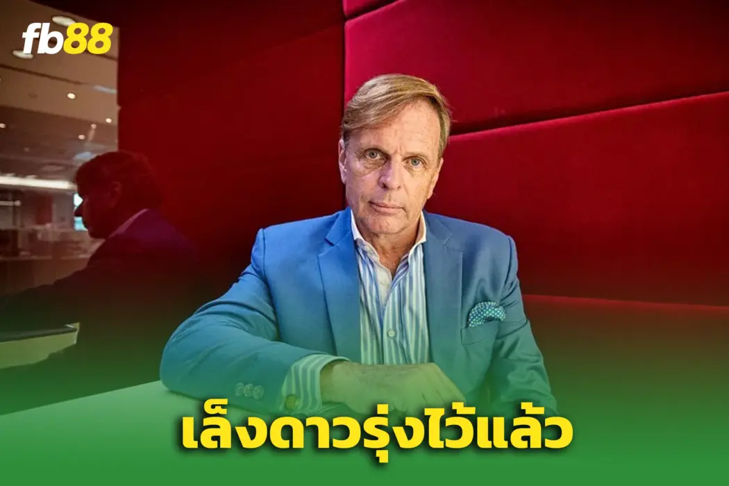 “โธมัส ซิลเลียคัส” เตรียมสอย 'ผีแดง' – เล็งสตาร์ 125 ลป. ร่วมทัพ