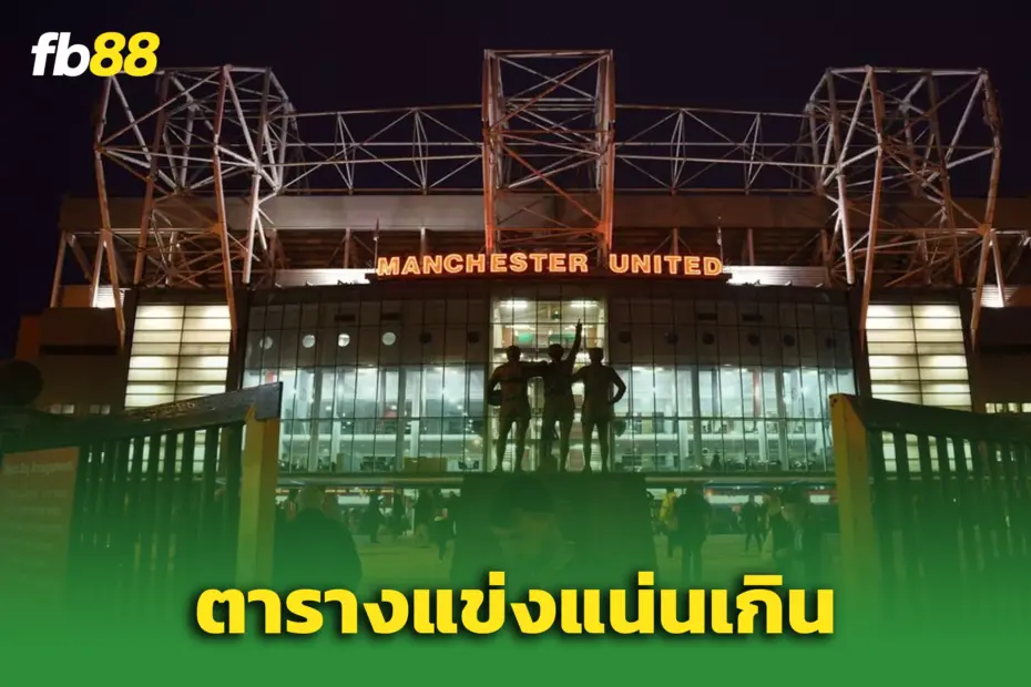 “โอมาร์ เบอร์ราด้า” ร้องพรีเมียร์ลีก หลังตารางเตะโหดยันคริสต์มาส