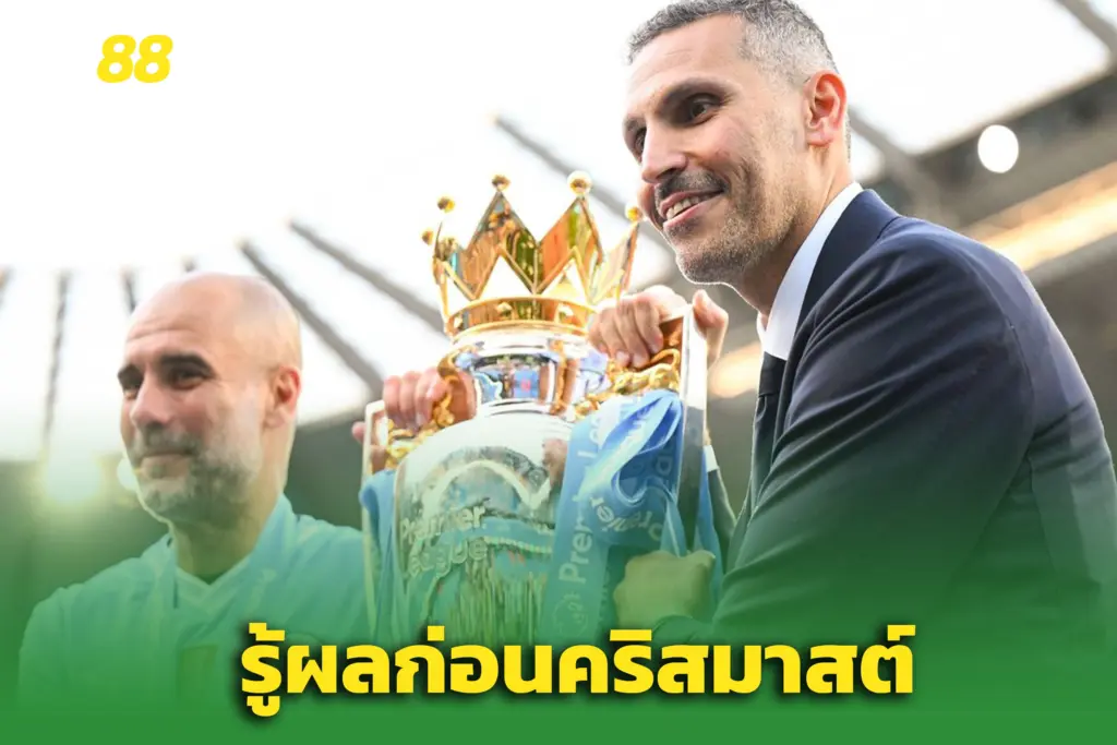 แมนฯ ซิตี้ใกล้รู้ผล! สื่อแฉคำตัดสิน ‘คดี 115 ข้อหา’ ประกาศเร็วๆ นี้