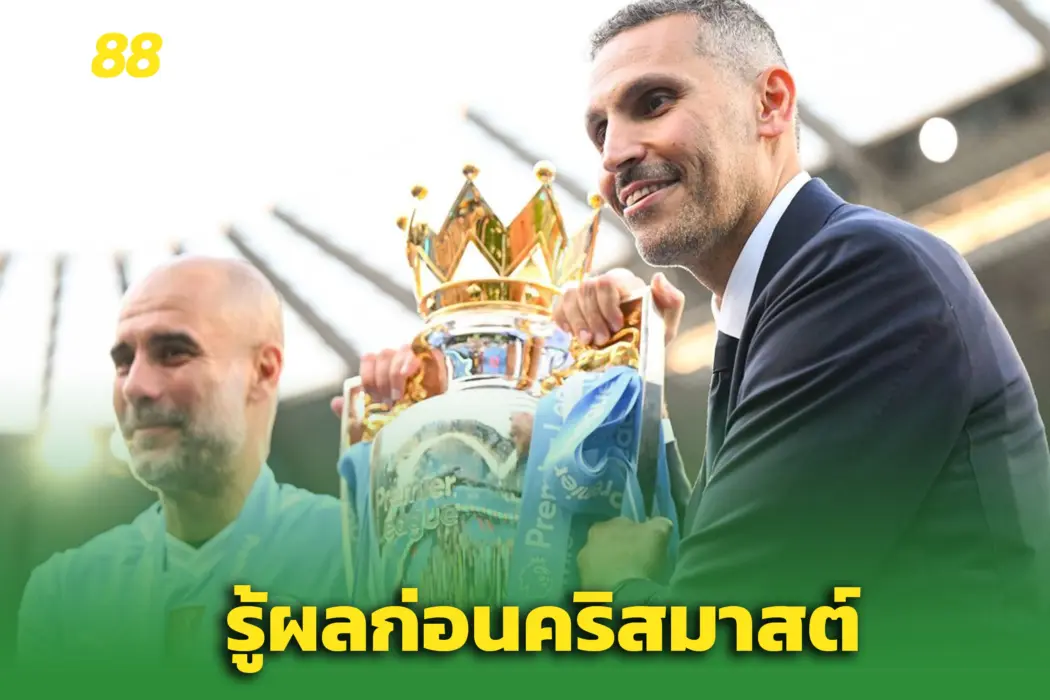 แมนฯ ซิตี้ใกล้รู้ผล! สื่อแฉคำตัดสิน ‘คดี 115 ข้อหา’ ประกาศเร็วๆ นี้