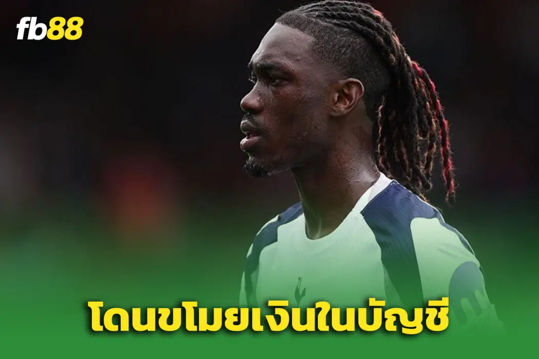 ช็อก! “บิสซูม่า” โดนขโมยเงินกว่า 800,000 ปอนด์จากบัญชี VIP