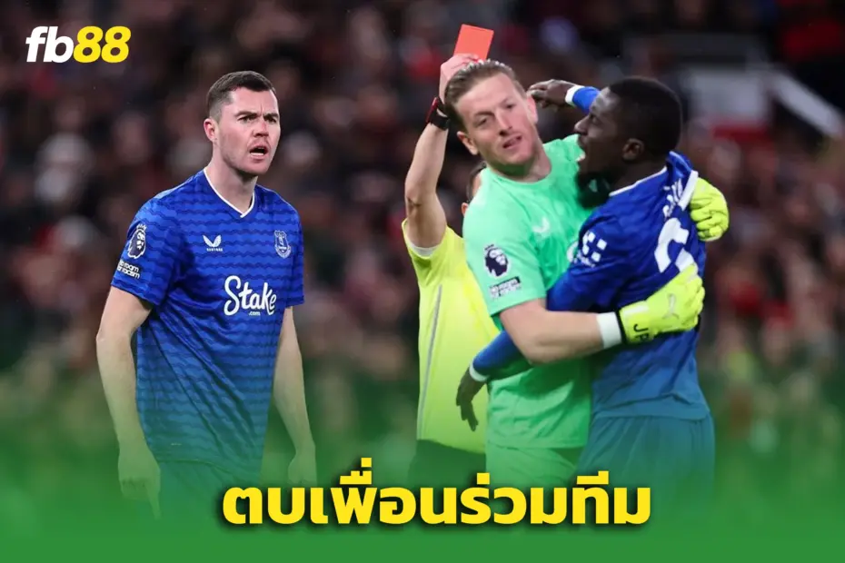 "เกอเย่" ซวยหนัก! ส่อโดนแบน 3 นัด - หลังตบหน้าเพื่อนร่วมทีมกลางเกม