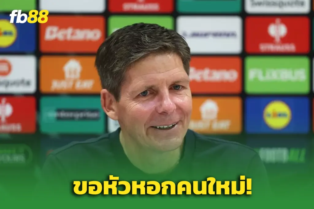 “โอลิเวอร์ กลาสเนอร์” ขอ “กองหน้าคนใหม่” เป็นของขวัญคริสต์มาส