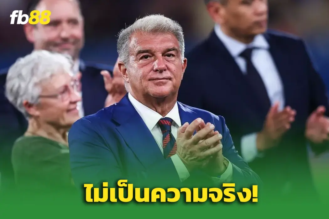 “ไม่จริง!” – ‘ลาปอร์ต้า’ ดับฝันแฟนบอล หลังลือ “เมสซี่” อาจคัมแบ็ก