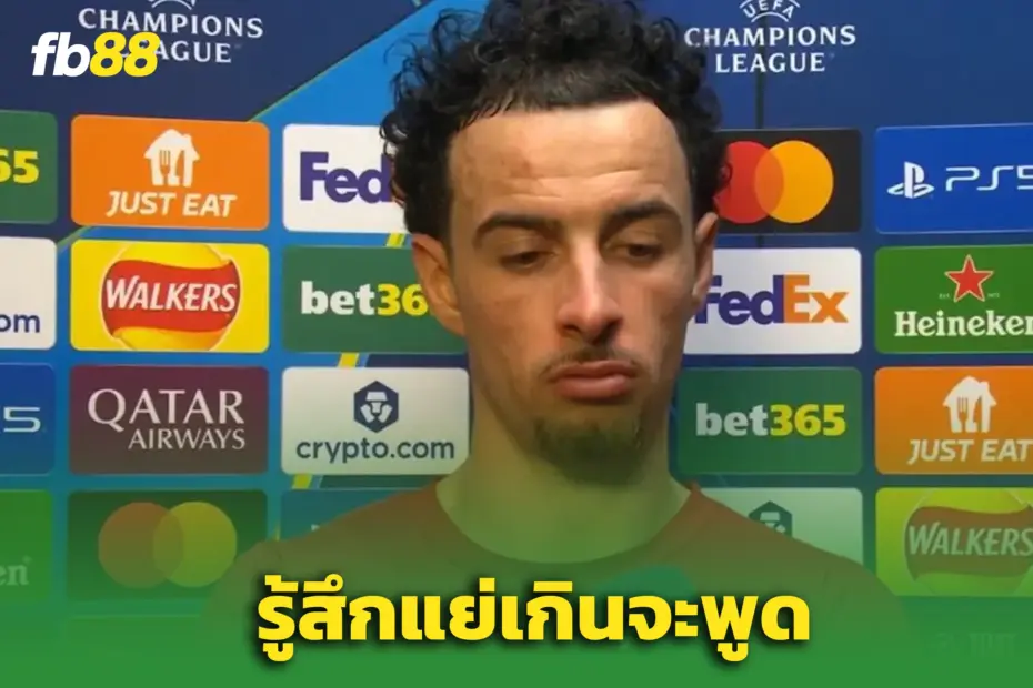 “เคอร์ติส โจนส์” รับหงส์กำลัง ‘อยู่ในกองขี้’ หลังพังคาบ้านต่อ PSV