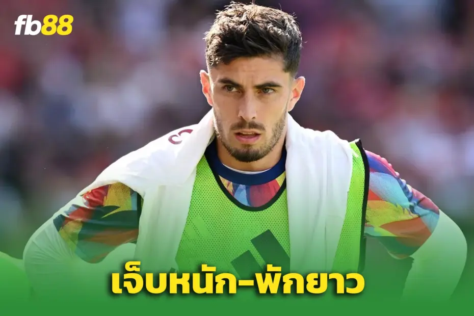 ปืนแตกอีก! "ไค ฮาแวร์ทซ์" เจ็บกำเริบ – เลื่อนกำหนดคืนสนามออกไปอีก