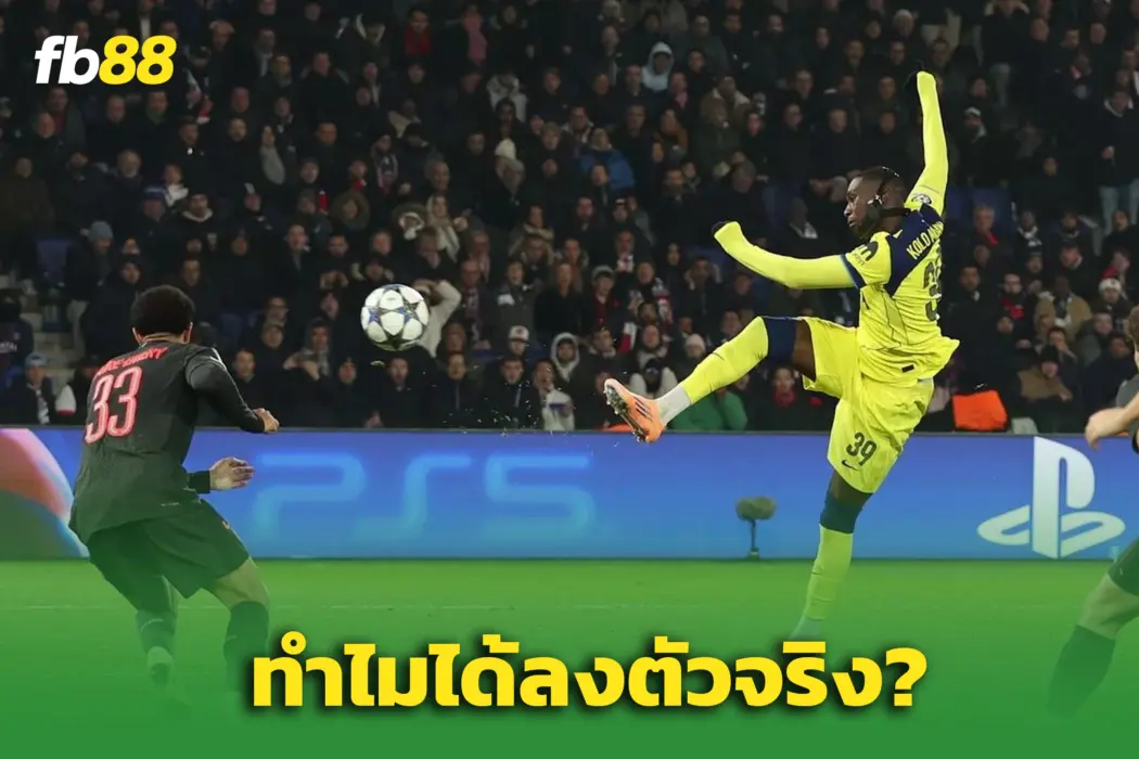 ไขข้อสงสัย! ทำไม “โคโล มูอานี” ได้ลงตัวจริง PSG  