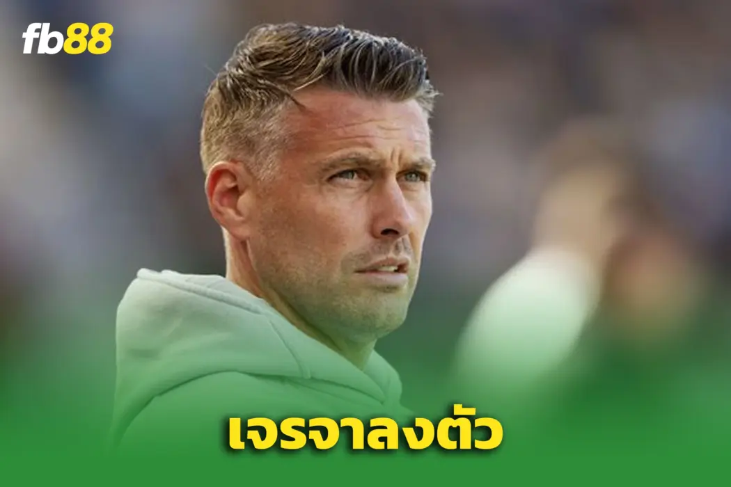 วูล์ฟส์จ่อได้ตัว “ร็อบ เอ็ดเวิร์ดส์” คุมทีม! - มิดเดิลสโบรห์เปิดไฟเขียว