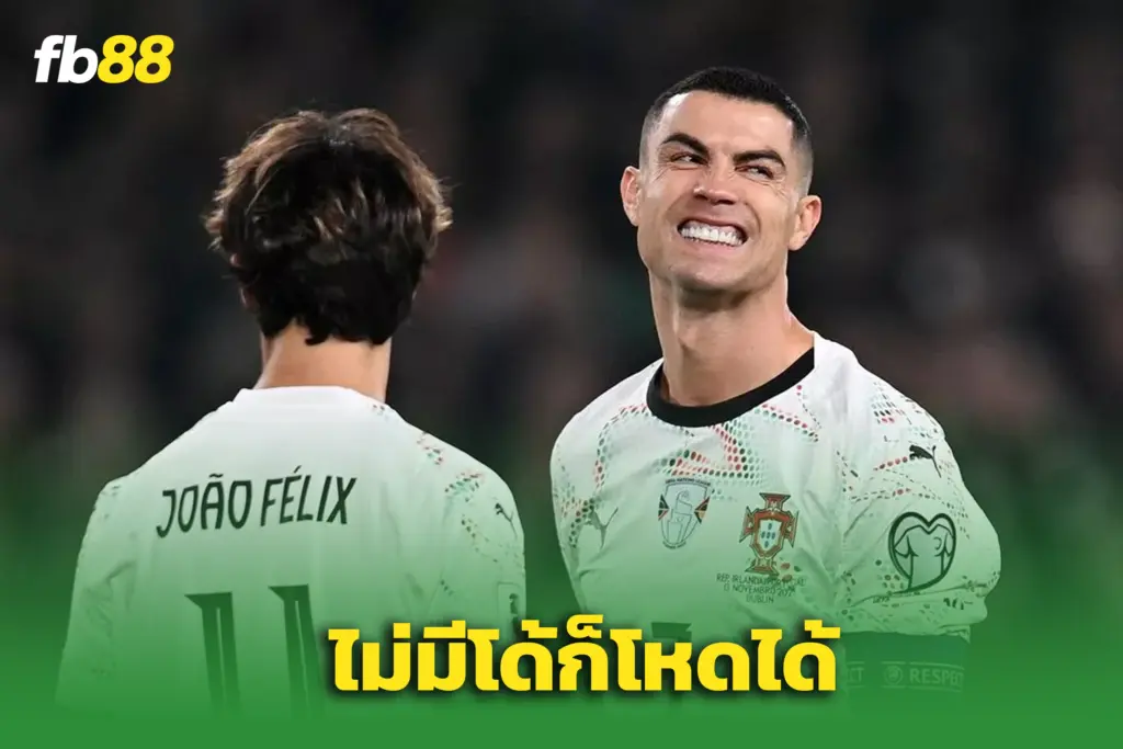 นาทีที่ไม่มีพี่โด้ - “บรูโน่” ตอบชัด! หลัง “โรนัลโด้” โดนใบแดง