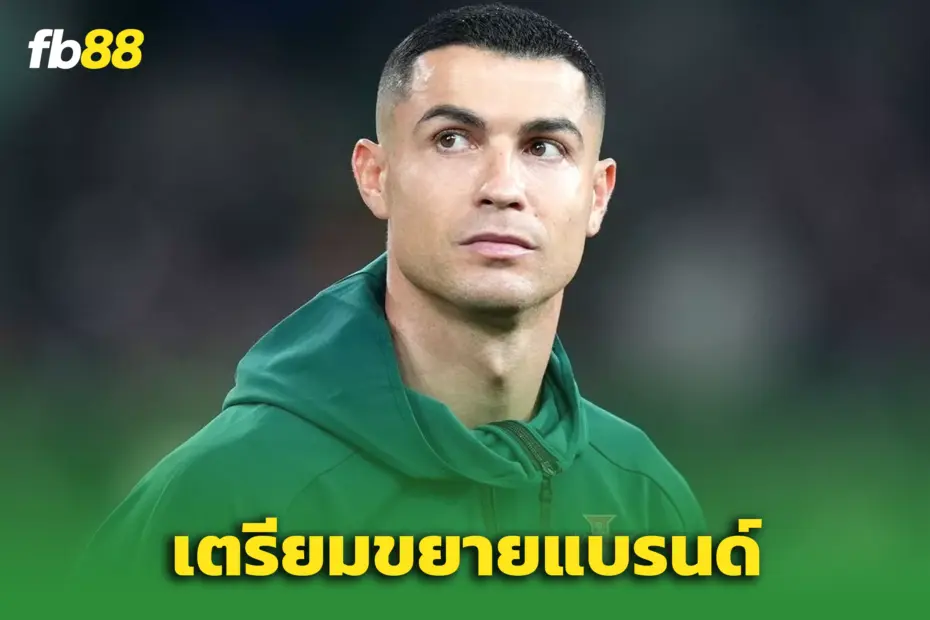 “คริสเตียโน่ โรนัลโด้” จ่อทะลุ 1 พันล้านดอล - หลังได้แรงดันจาก “ทรัมป์”