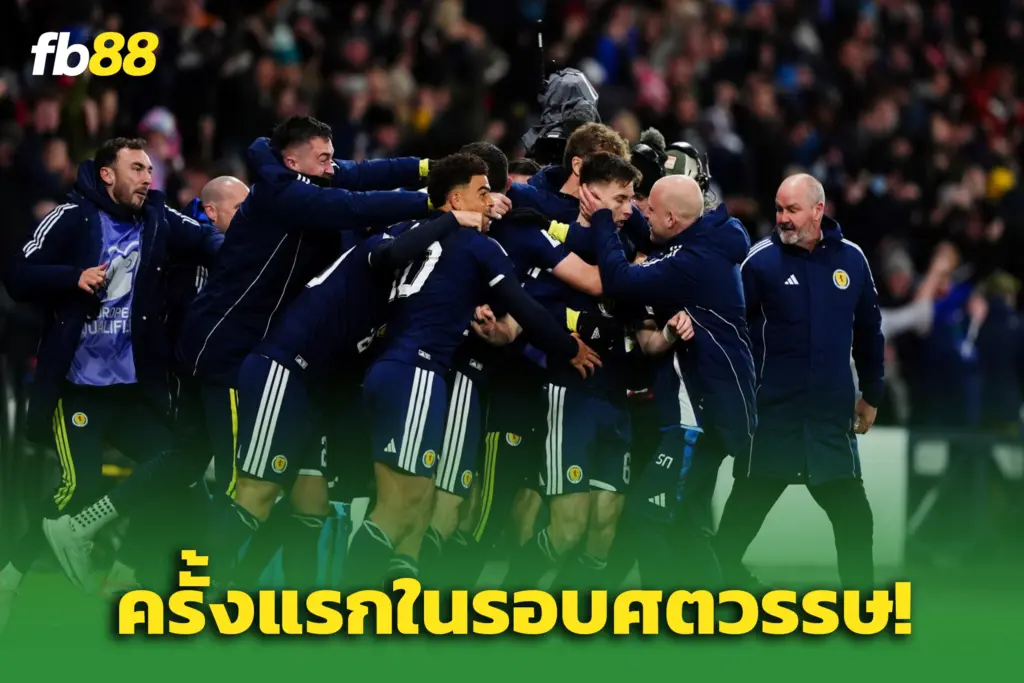 สกอตแลนด์ 4–2 เดนมาร์ก : “คีแรน เทียร์นีย์” พาทีมเข้ารอบบอลโลก 202