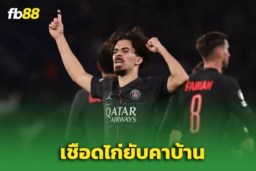 ไก่พังยับ! โดน PSG ถล่ม 5-3 เกมเดือด UCL — “วิตินญ่า” กดแฮตทริก
