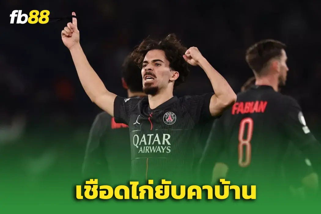 ไก่พังยับ! โดน PSG ถล่ม 5-3 เกมเดือด UCL — “วิตินญ่า” กดแฮตทริก
