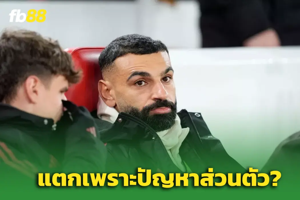 “เรดแนปป์” ชี้ชัด! “ซาลาห์” อาจย้ายทีมเดือนมกราคม