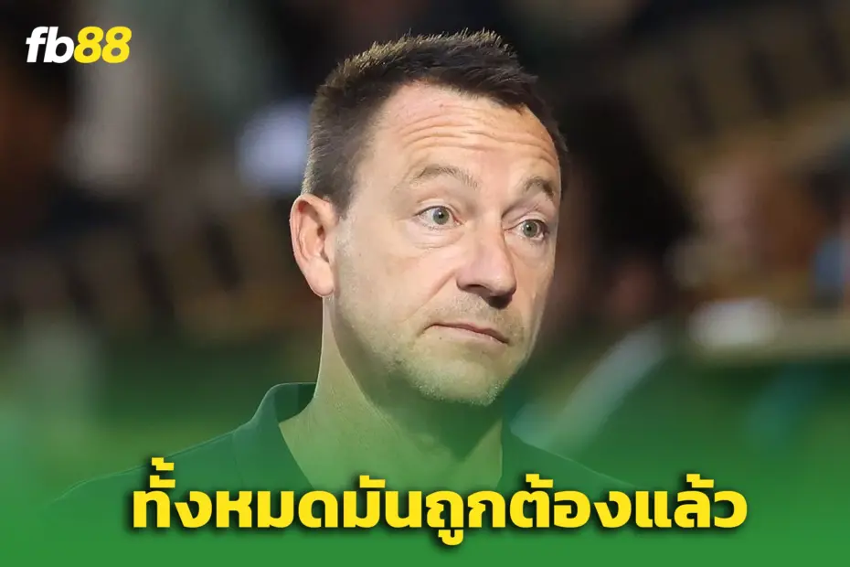 “จอห์น เทอร์รี่” จิก ‘อาร์เซน่อล’ อีกครั้ง – ชี้ “ไคเซโด้” โดนแดงถูกต้อง