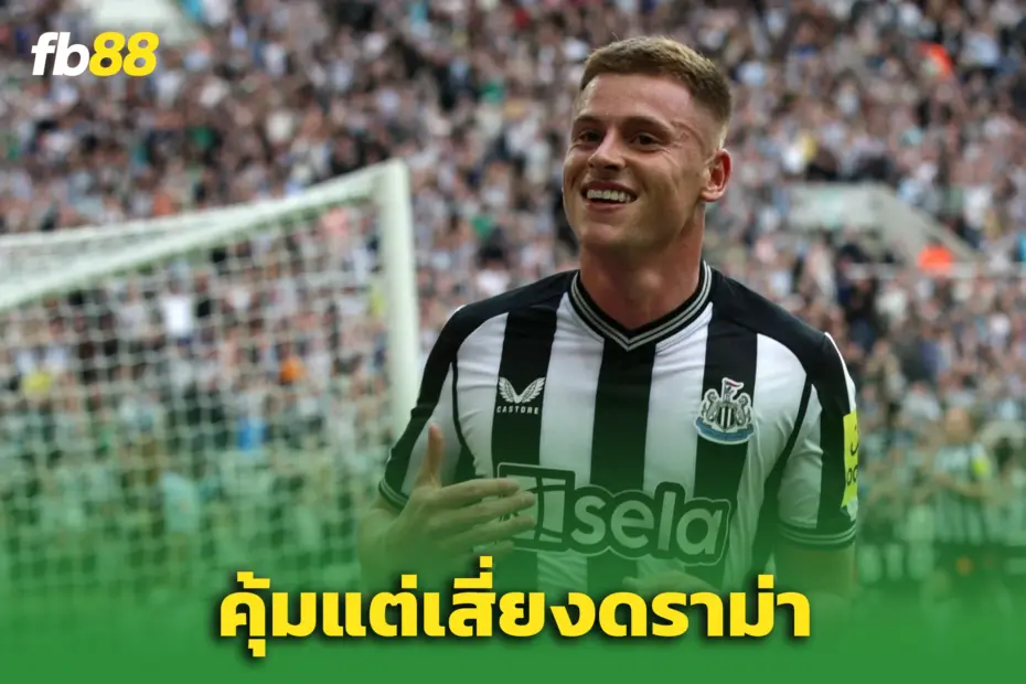สกอตแลนด์เล็งดึง “บาร์นส์” เสริมลุยบอลโลก 2026