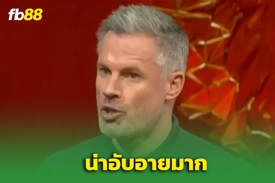 “คาร์ราเกอร์” จวก “ซาลาห์” ทำตัวน่าอับอาย – หลังให้สัมภาษณ์สุดเดือด