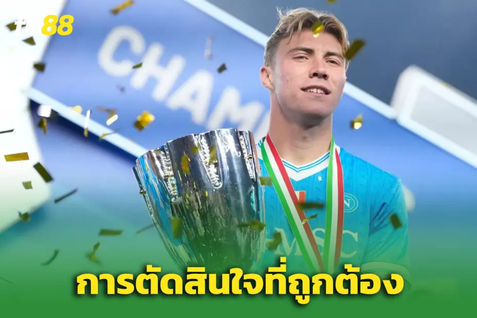 “อันโตนิโอ คอนเต้” ส่งคำเหน็บ ‘แมนฯ ยู’ หลังพานาโปลีคว้าชัยล่าสุด