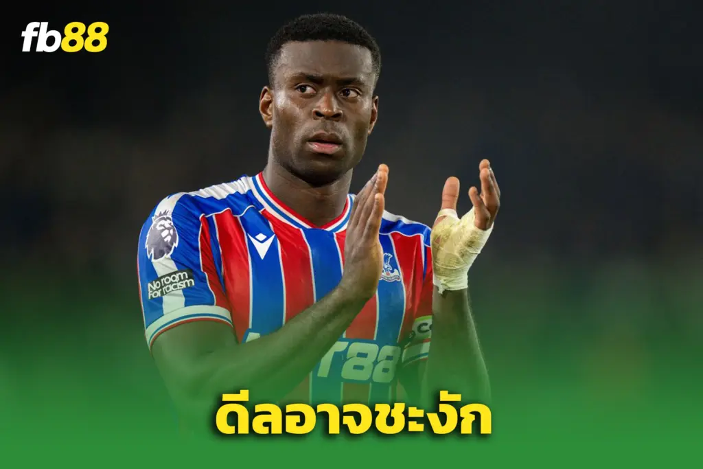 แผนล่าตัว "มาร์ค เกฮี" หงส์อาจสะดุด - หลังกองหลังพาเลซเจ็บระนาว