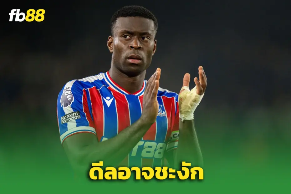 แผนล่าตัว "มาร์ค เกฮี" หงส์อาจสะดุด - หลังกองหลังพาเลซเจ็บระนาว