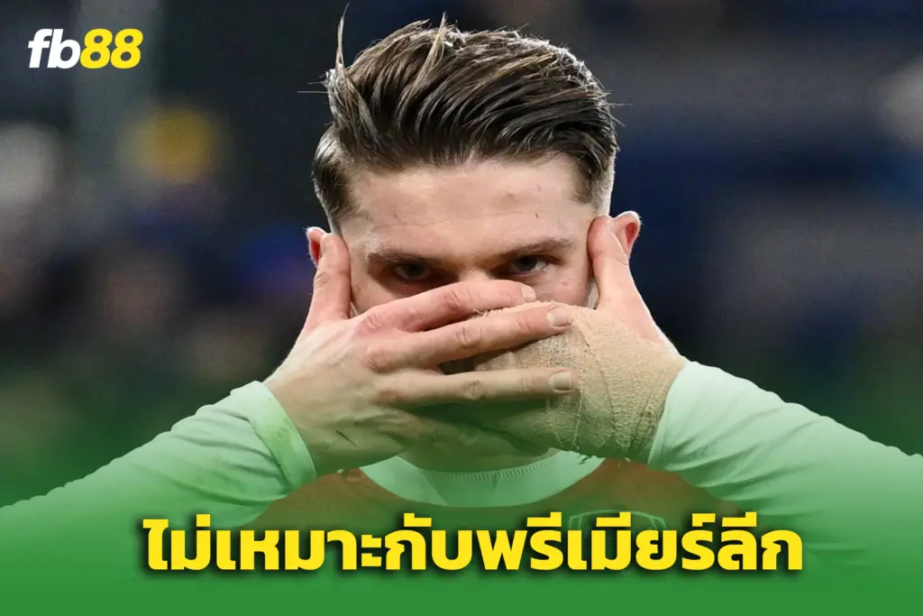 กูรูชี้ “วิคตอร์ ย็อคเคเรส” ยังไม่ดีพอ – ร่างกายรับพรีเมียร์ลีกไม่ไหว