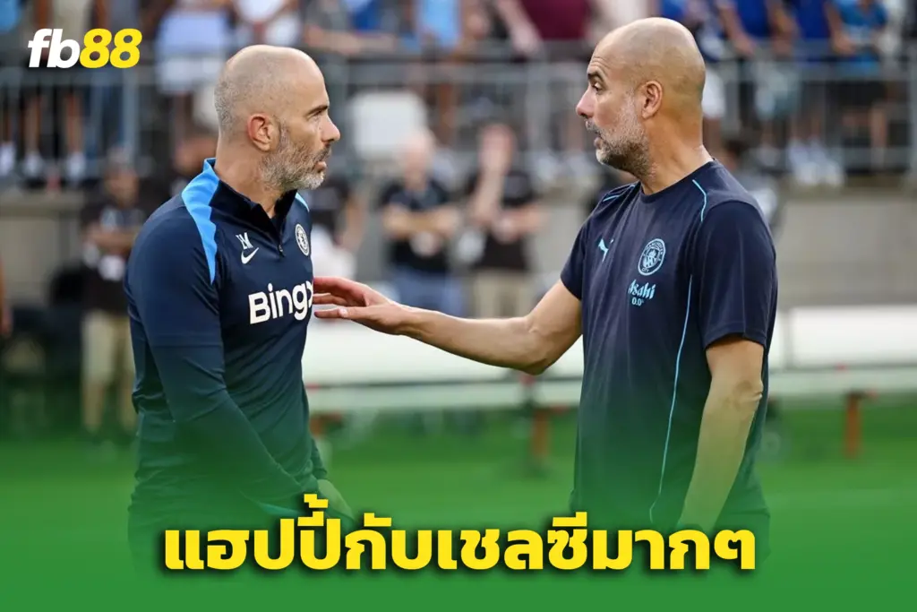 “มาเรสก้า” ปิดประตูข่าวโยงแมนซิตี้ - ยันโฟกัสเชลซีล้วน ๆ