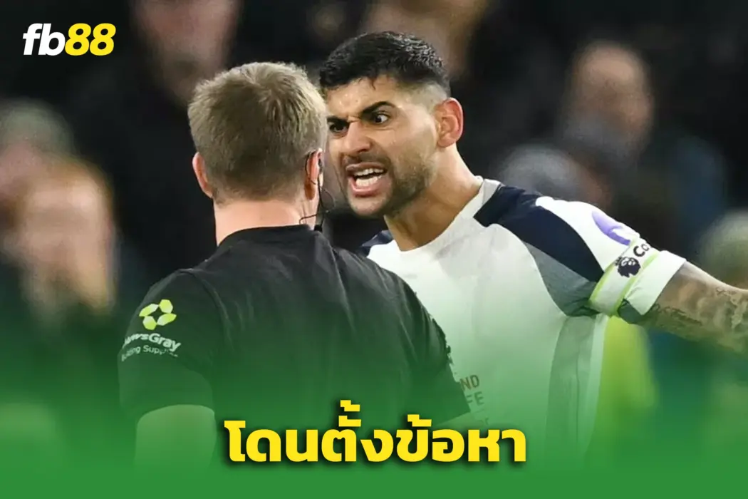  “โรเมโร่” โดนตั้งข้อหา หลังฉุนใส่ผู้ตัดสินเกมพ่ายลิเวอร์พูล
