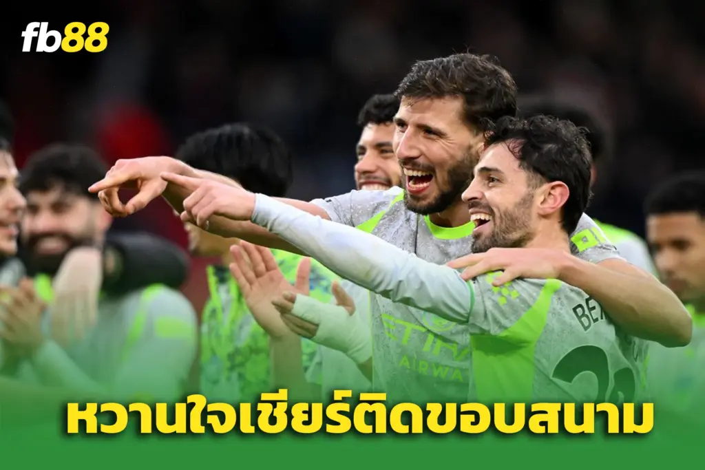 “มายา จามา” ร่วมเชียร์ “รูเบน ดิอาส” – พร้อมเผยประสบการณ์สุดแปลก