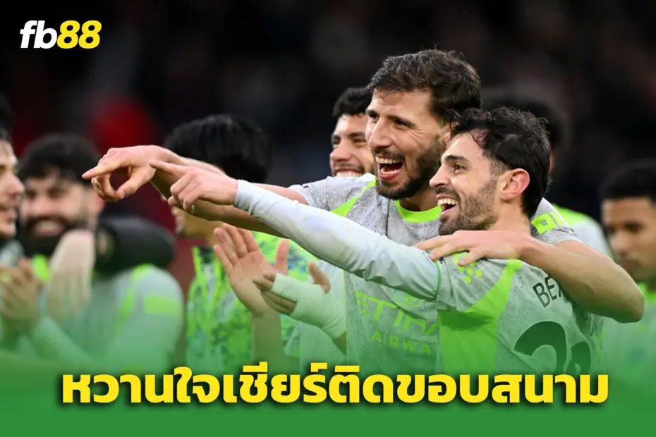 “มายา จามา” ร่วมเชียร์ “รูเบน ดิอาส” – พร้อมเผยประสบการณ์สุดแปลก