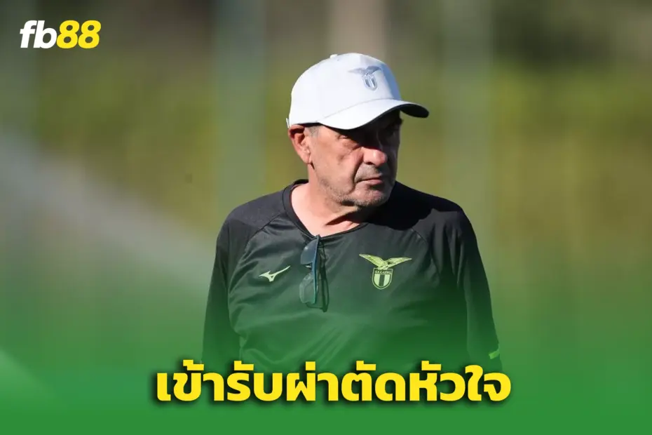 “เมาริซิโอ ซาร์รี่” เข้ารับการผ่าตัดหัวใจ – ยันอาการปลอดภัย