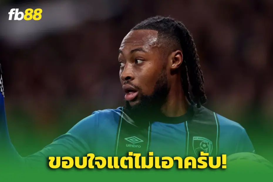 อ็องตวน เซเมนโย่ ปฏิเสธร่วมทัพผีแดง โดยเจ้าตัวตั้งเป้าย้ายไป แมนเชสเตอร์ ซิตี้ อย่างเป็นทางการ เพราะเจ้าตัวอยากร่วมงานกับ เป๊ป