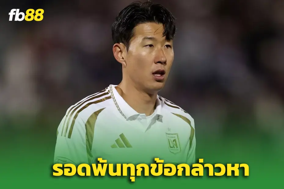 หญิงเกาหลีถูกจำคุก 4 ปี หลังแบล็กเมล์ “ซน ฮึง-มิน”