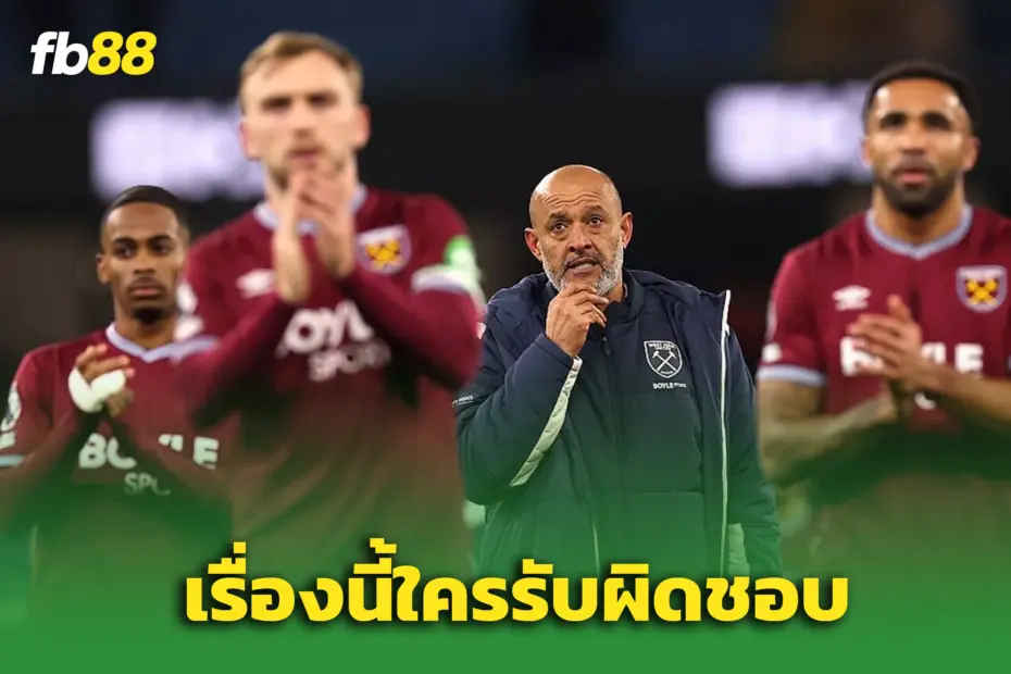 'ขุนค้อน' กำลัง “เดินหลับสู่การตกชั้น” – เรื่องนี้ต้องมีคนรับผิดชอบ