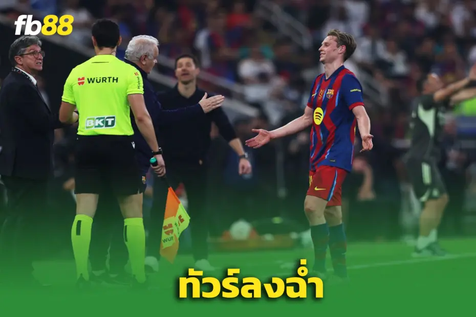 เดือดเอล กลาซิโก! “เดอ ยอง” โดนสับยับ – เสียบโหดใส่ “เอ็มบัปเป้"