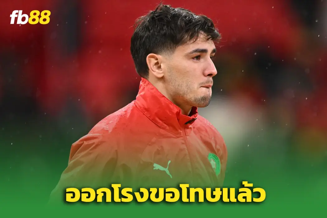 “บราฮิม ดิอาซ” ออกโรงขอโทษ – หลังโดนกล่าวหายิงพลาดโดยตั้งใจ