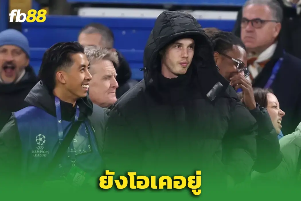 สิงห์ได้ข่าวดี! “พาลเมอร์”ไม่เจ็บหนัก หลังหายเกมยุโรป เชือด ‘พาฟอส’