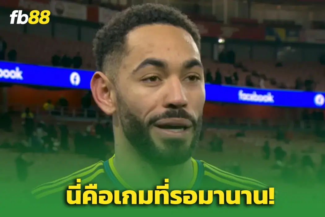 “มาเตอุส คุนญา” เผยชัดถึง “ไมเคิล คาร์ริก” หลังถูกดร็อปเป็นตัวสำรอง