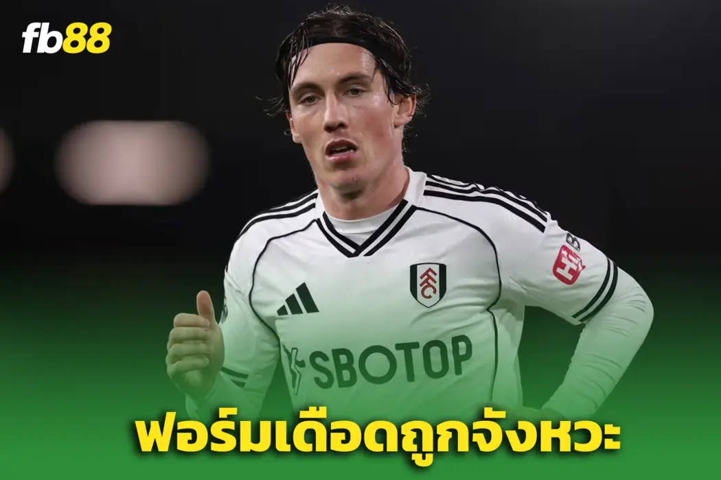 ฟอร์มแรง! “แฮร์รี วิลสัน” ส่อจุดชนวนแย่งลายเซ็นซัมเมอร์นี้