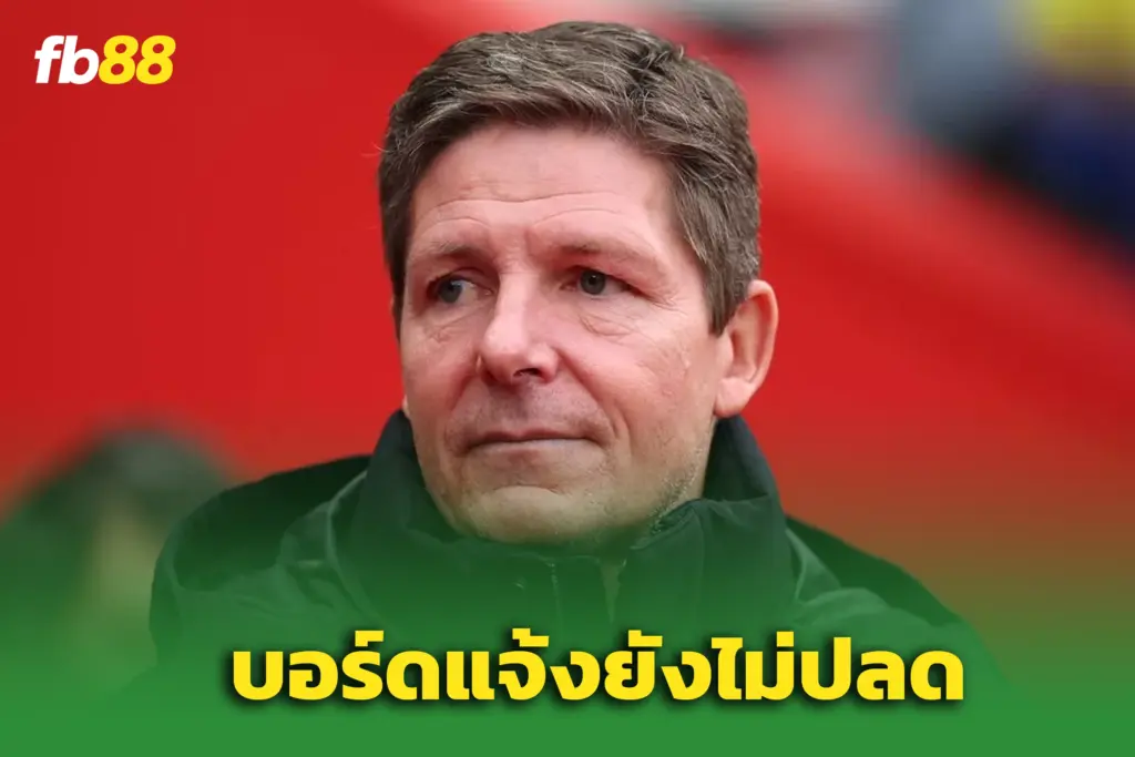 ‘พาเลซ’ ยังไม่ปลด! บอร์ดตัดสินใจเรื่อง “กลาสเนอร์” แล้ว