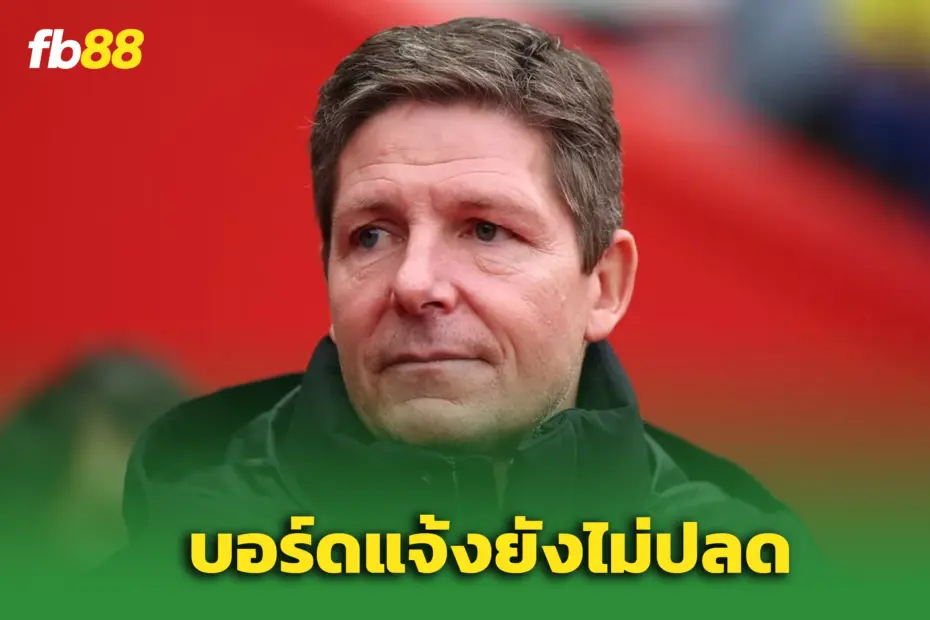 ‘พาเลซ’ ยังไม่ปลด! บอร์ดตัดสินใจเรื่อง “กลาสเนอร์” แล้ว