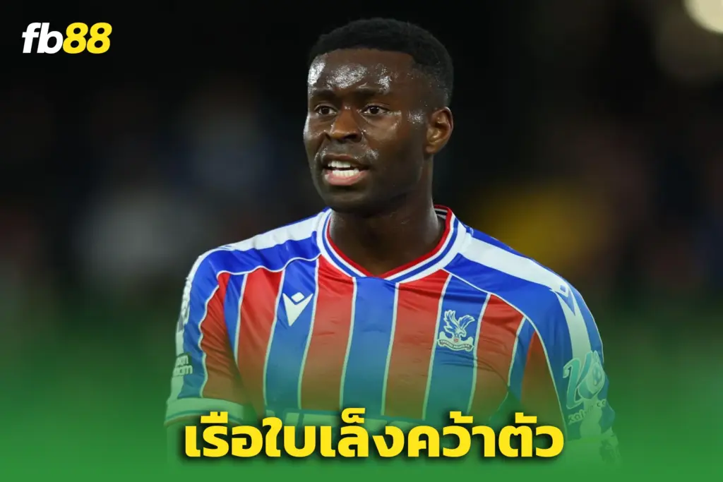 ‘แมนฯ ซิตี้’ พิจารณายื่นคว้า "เกฮี" แก้วิกฤตกองหลัง เจ็บระนาว