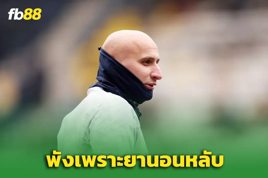“จอนโจ เชลวี” เปิดใจ ติดยานอนหลับจนความสัมพันธ์กับลูกพังทลาย