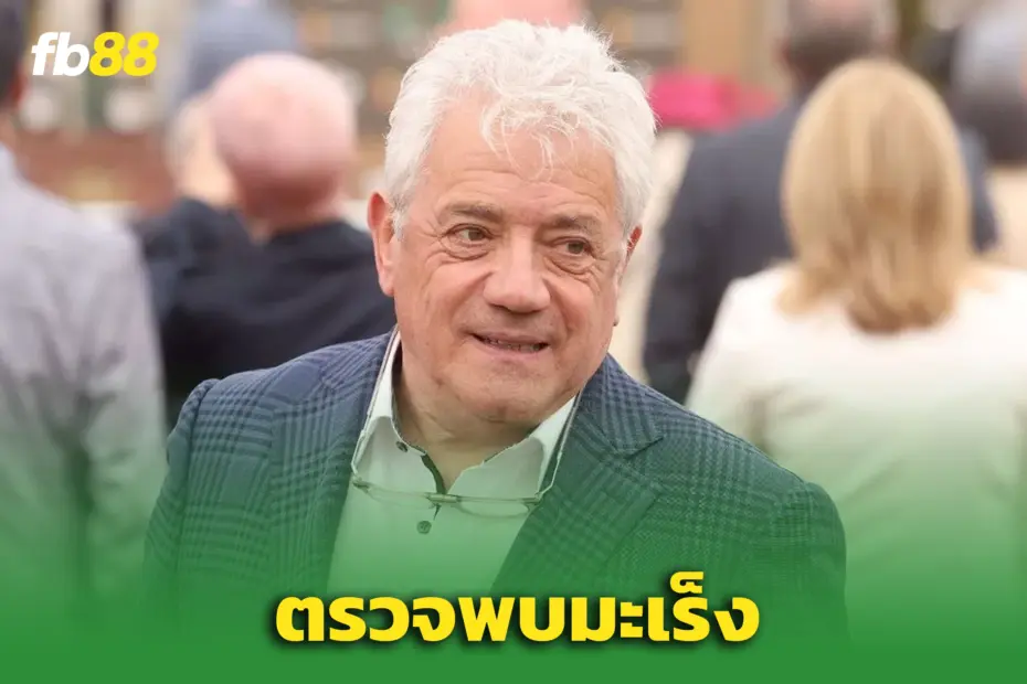 แถลงยืนยัน “คีแกน” ป่วยมะเร็ง – ตำนานนิวคาสเซิล เตรียมเข้ารับการรักษา