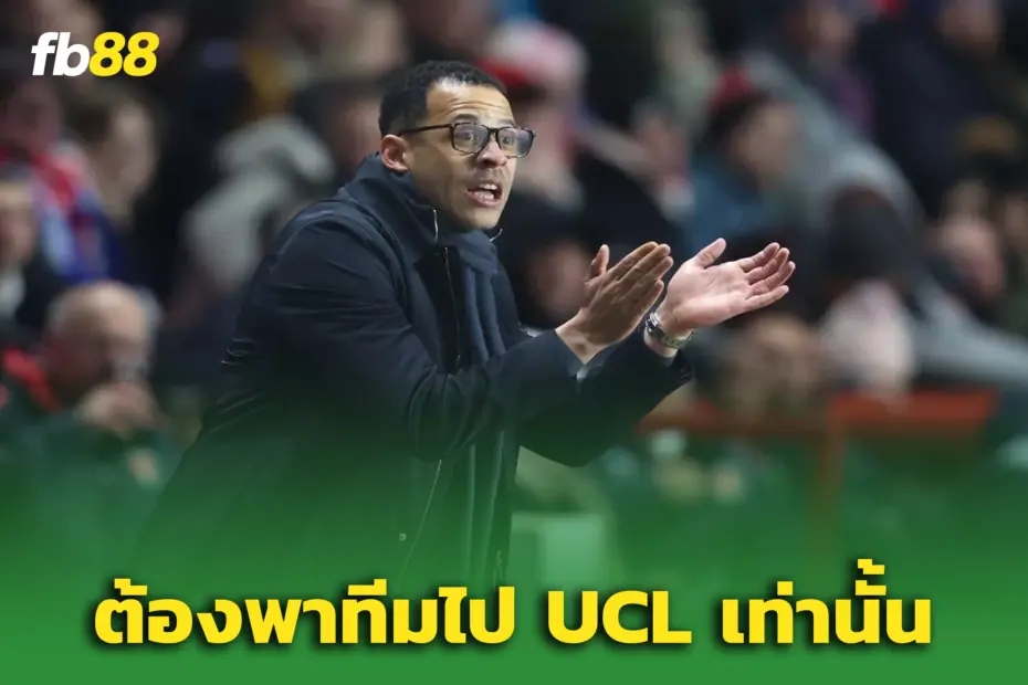 “โรซิเนียร์”โดนเตือน! อดีตคนในชี้ชัด ‘เชลซีต้องไปแชมเปียนส์ลีก’